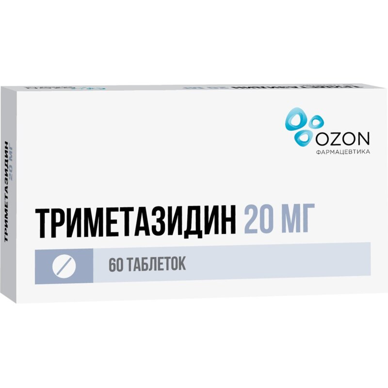 Триметазидин таблетки 20 мг 60 шт.