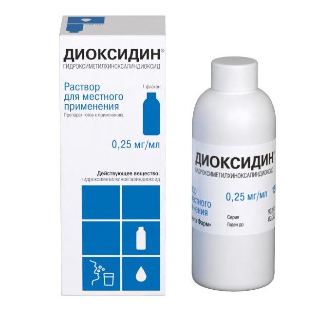 Диоксидин раствор для местного применения 0,25 мг/мл 150 мл