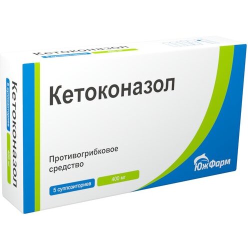 Кетоконазол суппозитории вагинальные 400 мг 5 шт.