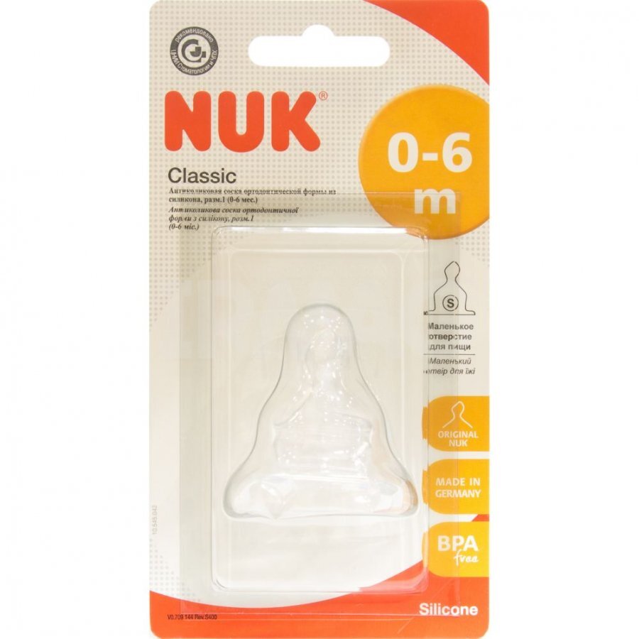 Nuk Classic соска ортодонтическая а/коликовая силиконовая с маленьким отв для пищи 0-6 мес N 1