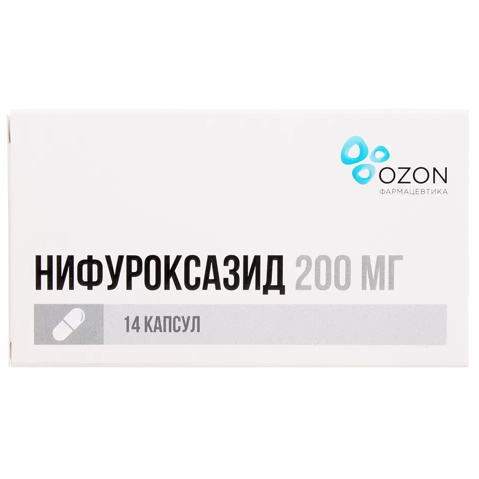 Нифуроксазид капсулы 200 мг 14 шт.