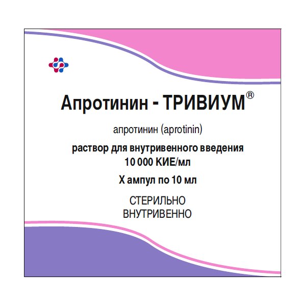 Апротинин-Тривиум раствор для внутривенного введения 10000 КИЕ/мл 10 мл ампулы 5 шт.