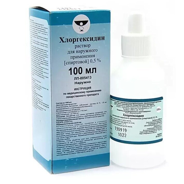 Хлоргексидин раствор для наружного применения спиртовой 0,5% 100 мл флакон 1 шт.