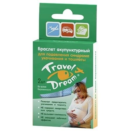 Браслет для беременных Travel Dream 2 шт.