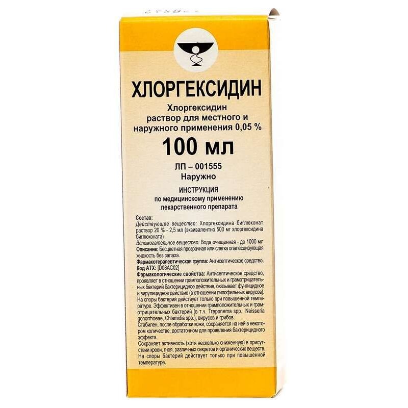 Хлоргексидина биглюконат раствор спиртовой для наружного применения 0,5% 100 мл