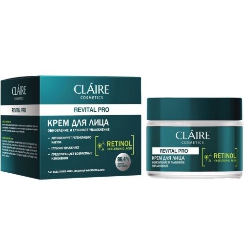 Крем для лица Claire Cosmetics Revital Pro обновление и глубокое увлажнение 50 мл