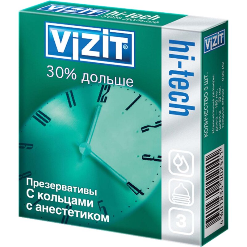 Презервативы Vizit Hi-Tech с анестетиком 3 шт.
