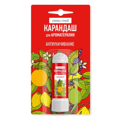 Арома-карандаш Антиукачивание Consumed 1,3 г