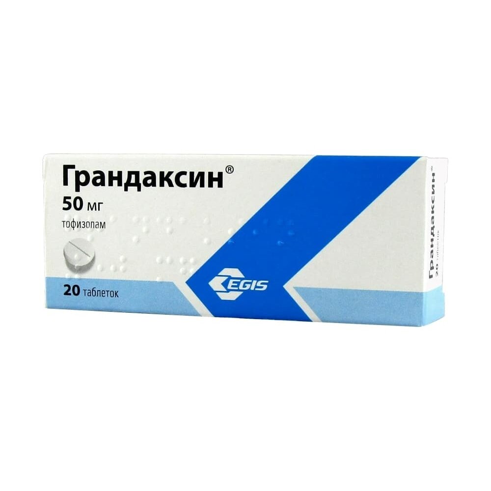Грандаксин таблетки 50 мг 20 шт.