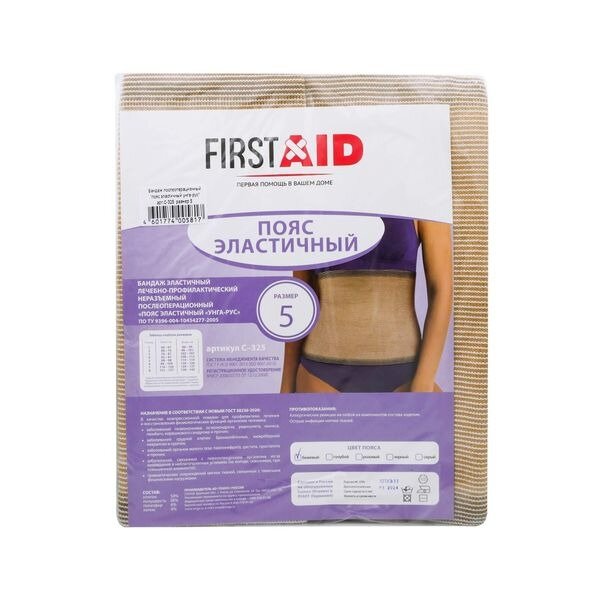 Пояс эластичный Унга-Рус First Aid С-325 р.5