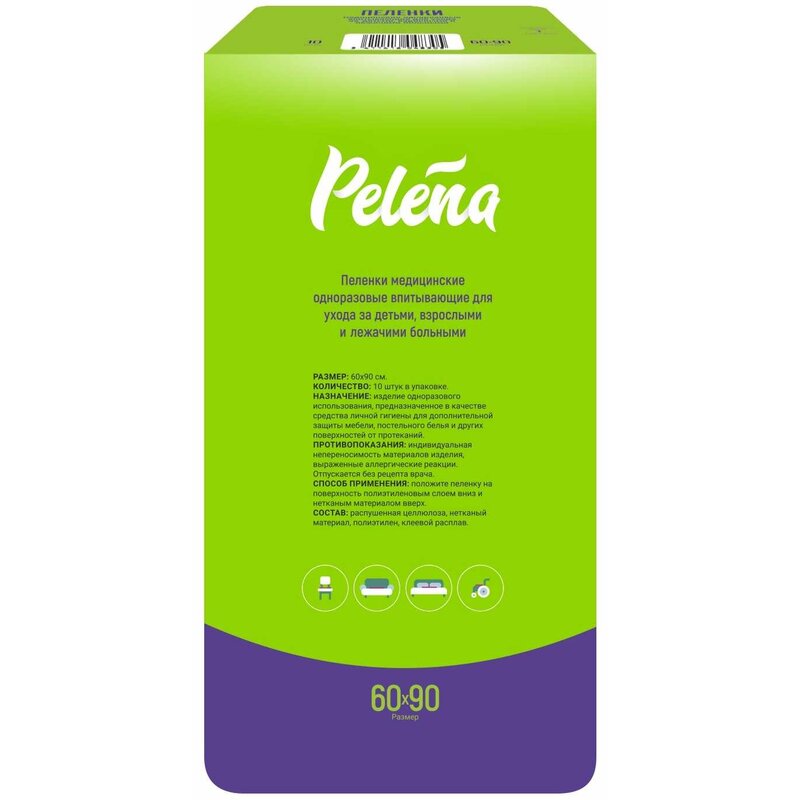 Пеленки одноразовые впитывающие Пелена (Pelena) 60 х 90 см 10 шт.