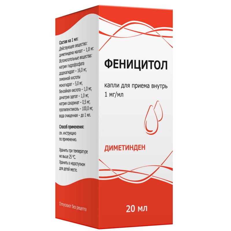 Феницитол капли для приема внутрь 1 мг/мл флакон 20 мл