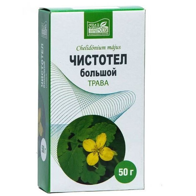 Чистотела большого трава 50 г