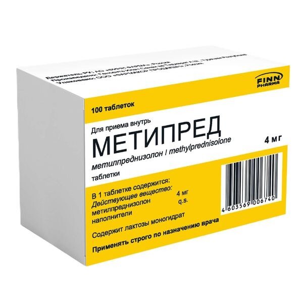 Метипред таблетки 4 мг 100 шт.