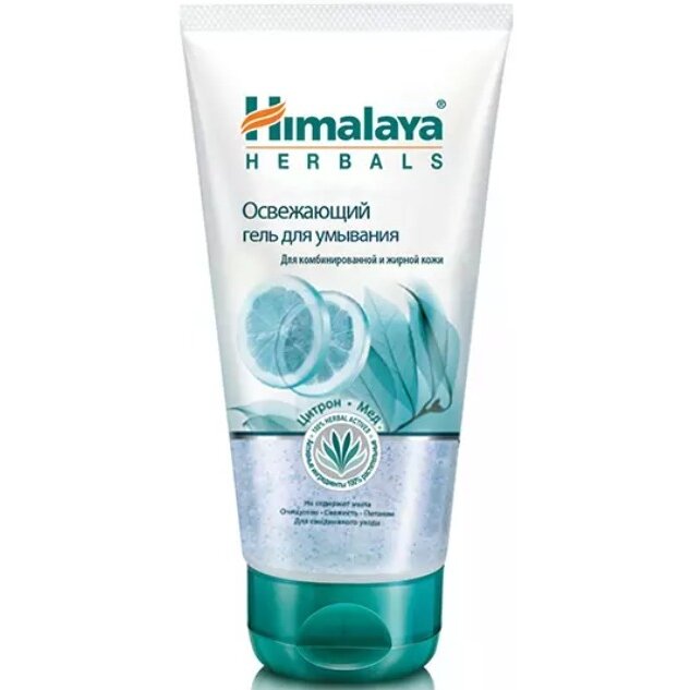 Himalaya herbals гель для умывания освежающий 150 мл