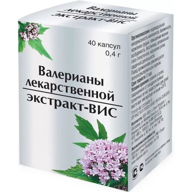 Валериана лекарственной экстракт ВИС капсулы 40 шт.