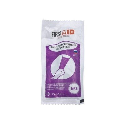 Бинт эластичный трубчатый латексно-полиэфирный Интекс First Aid 15х3 см р.3