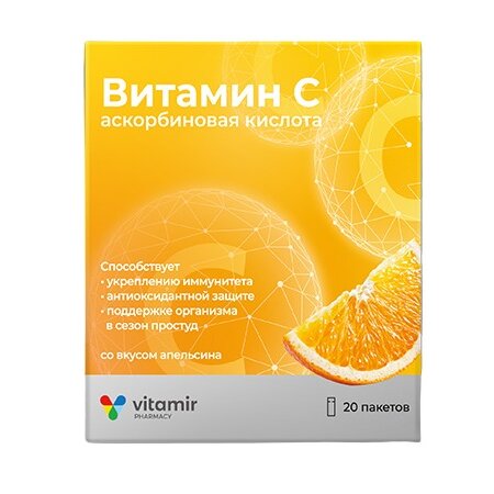 Витамин С Витамир со вкусом апельсина стик-пакет 20 шт.