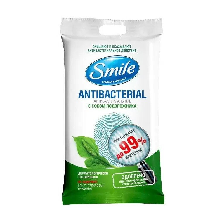 Smile Special Салфетки влажные универсальные Антибактериальные с подорожником 15 шт.
