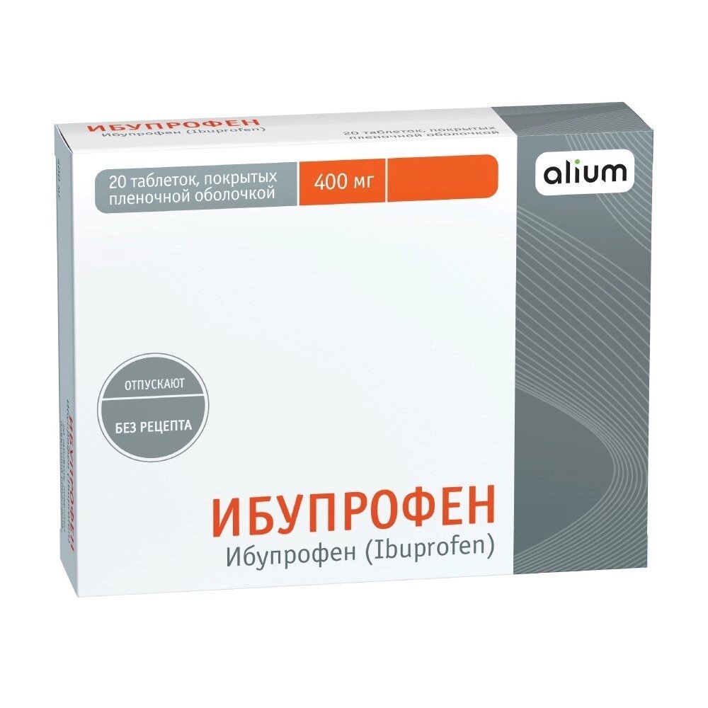Ибупрофен таблетки 400 мг 20 шт.