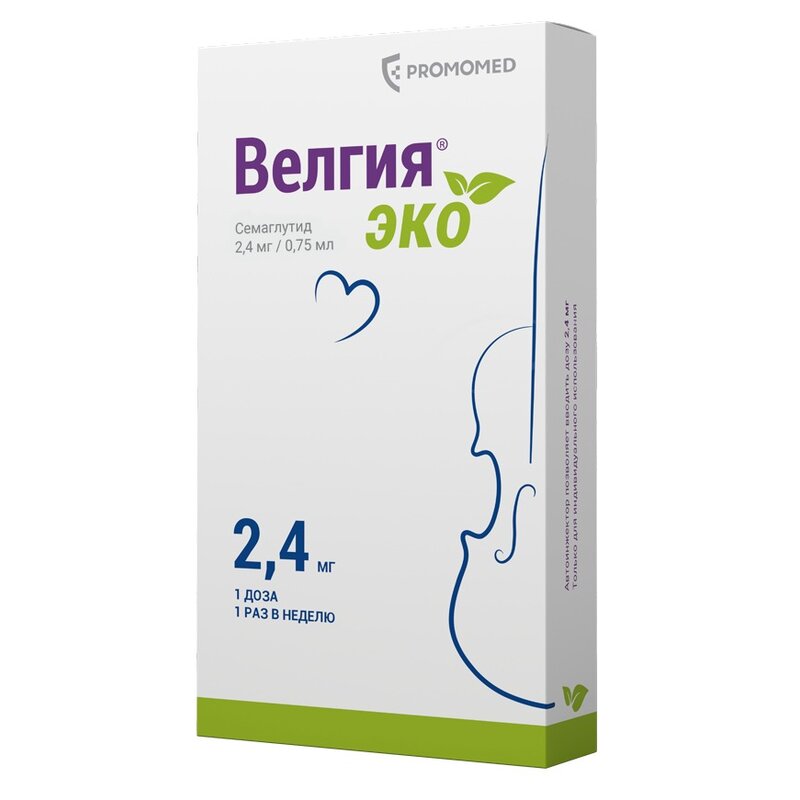 Велгия Эко раствор для подкожного введения 2,4 мг 0,75 мл шприц в автоинжекторе 4 шт.
