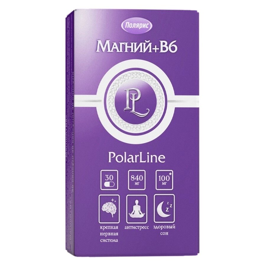 Магний + Витамин В6 PolarLine капсулы 840 мг 30 шт.