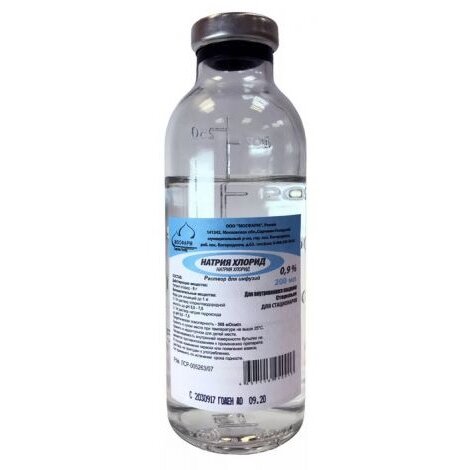 Натрия хлорид раствор для инфузий 0.9% 200 мл флакон стеклянный 1 шт.