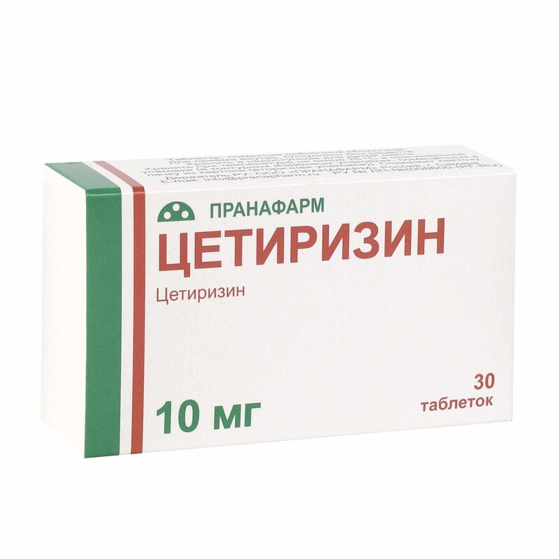 Цетиризин таблетки 10 мг 30 шт.