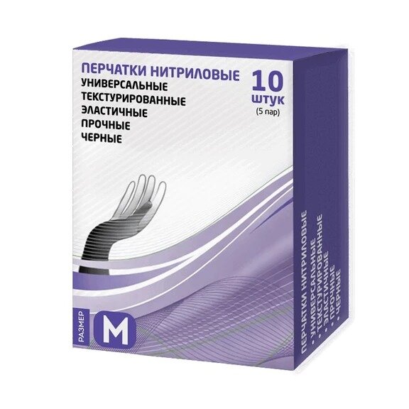 Перчатки нитриловые Униксфарм нестерильные черные р.M 10 шт.