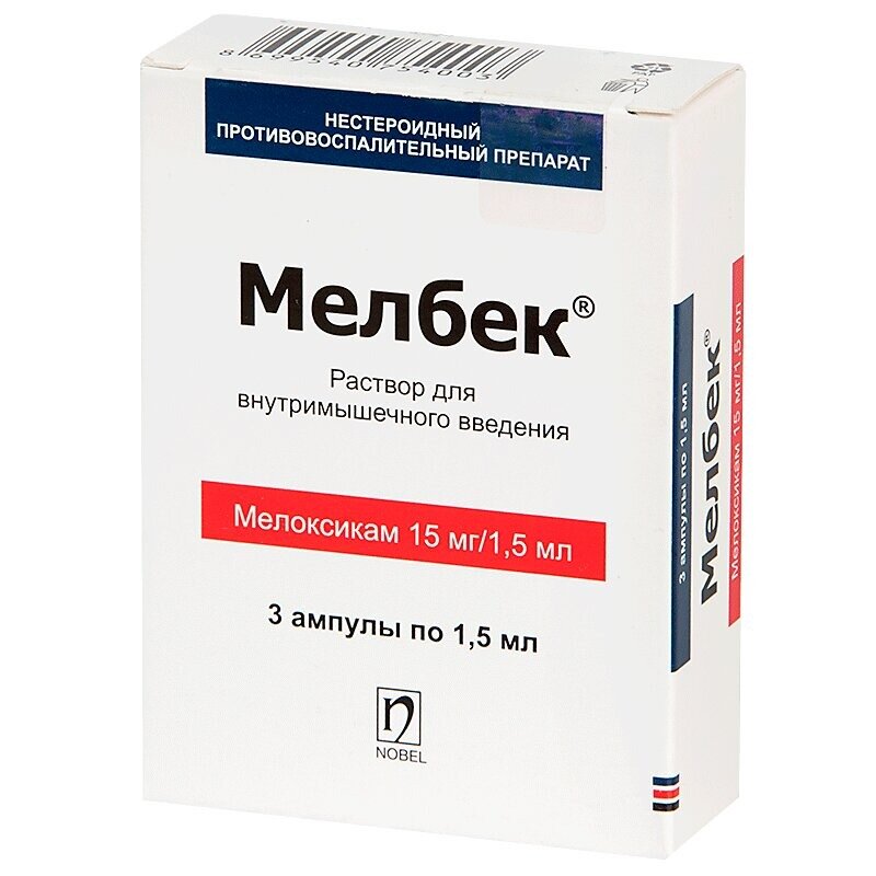 Мелбек раствор для внутримышечного введения 10 мг/мл 1,5 мл ампулы 3 шт.