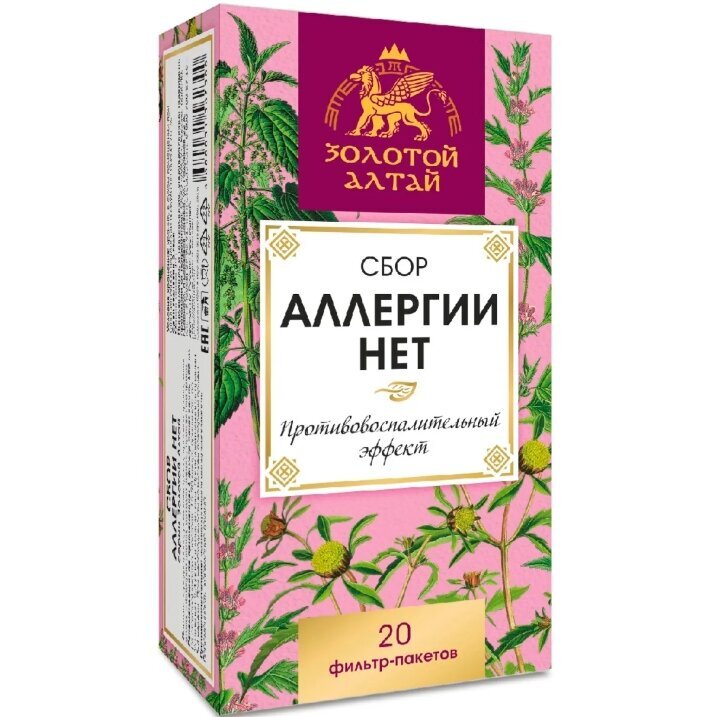 Сбор Золотой Алтай Аллергии нет фильтр-пакеты 1,5 г 20 шт.