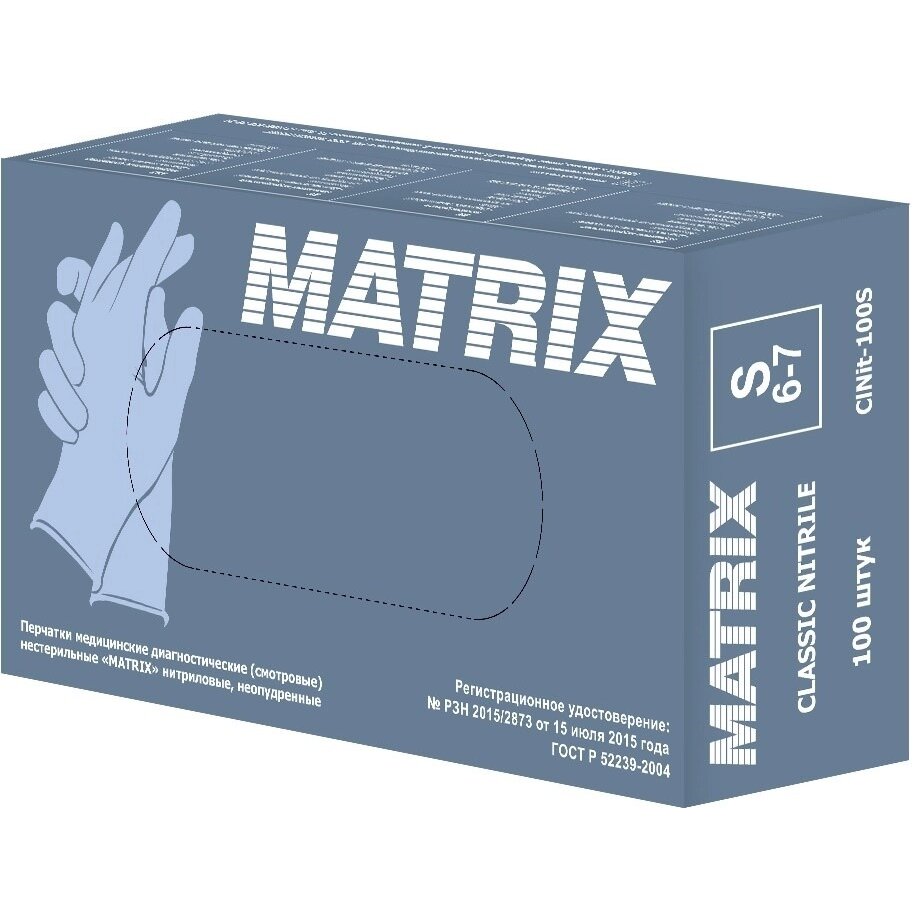 Перчатки Top glove matrix classic смотровые нестерильные нитриловые неопудренные текстурированные голубые размер S 50 пар