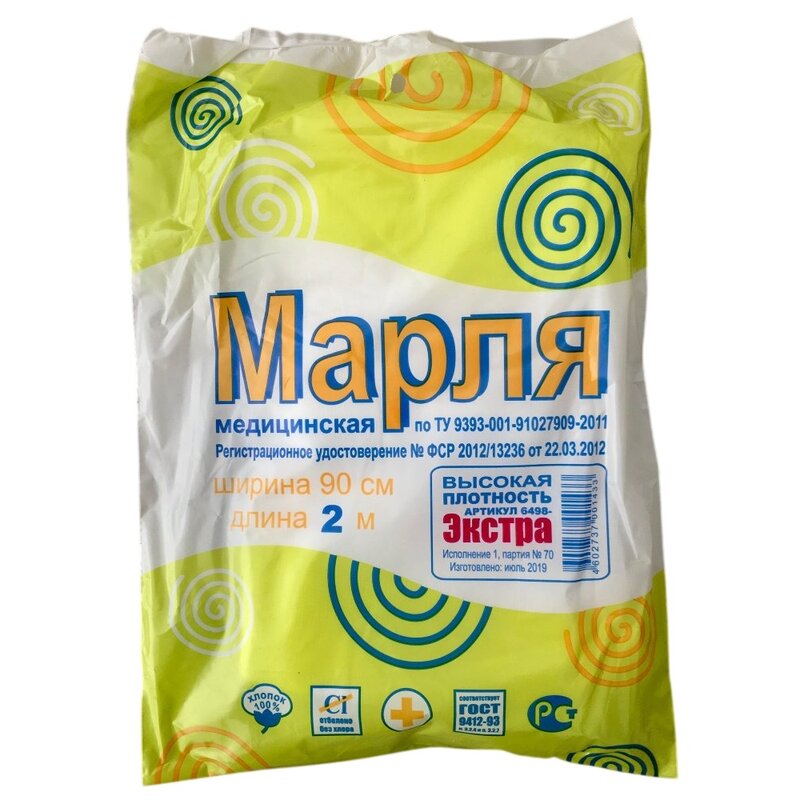 Марля Калита 2 м х 90 см