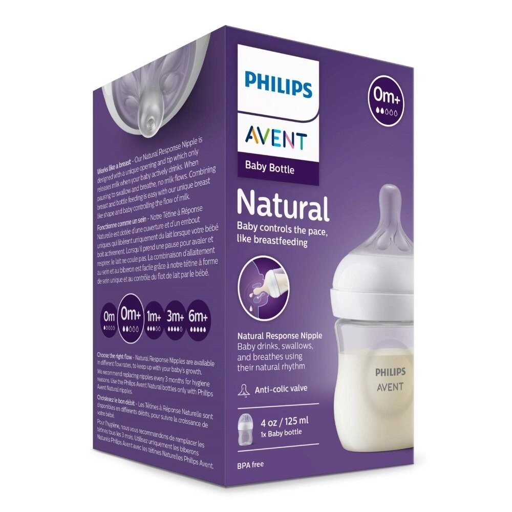 Бутылочка из полипропилена с силиконовой соской медленный поток 0 мес. Anti-colic Natural Response Philips Avent 125 мл (SCY900/01)