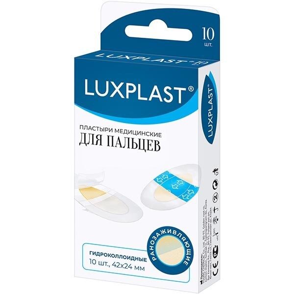 Пластрь Luxplast гидроколлоидный от влажных мозолей 42х42 мм 10 шт.