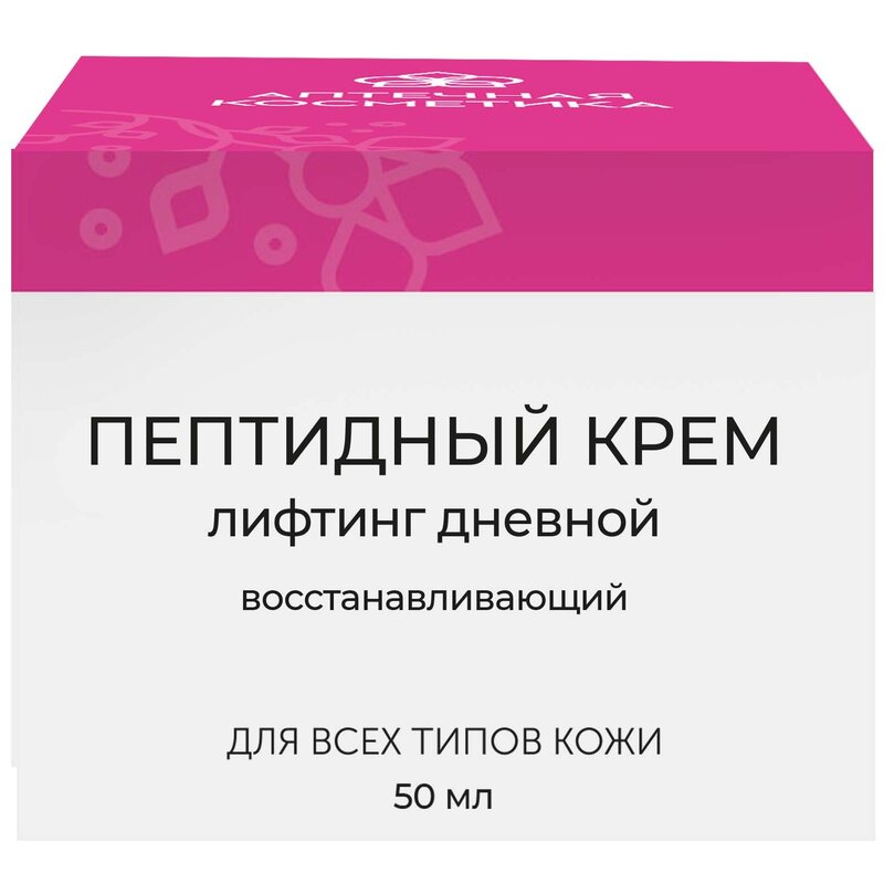 Крем-лифтинг для лица АК дневной пептидный для нормальной и комбинированной кожи восстанавливающий 50 мл