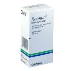 Кленил аэрозоль для ингаляций 50 мкг/доза 200 доз