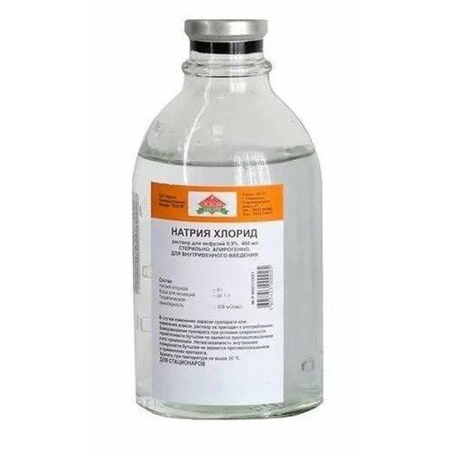 Натрия хлорид раствор для инфузий 0,9% 400 мл флакон 15 шт.