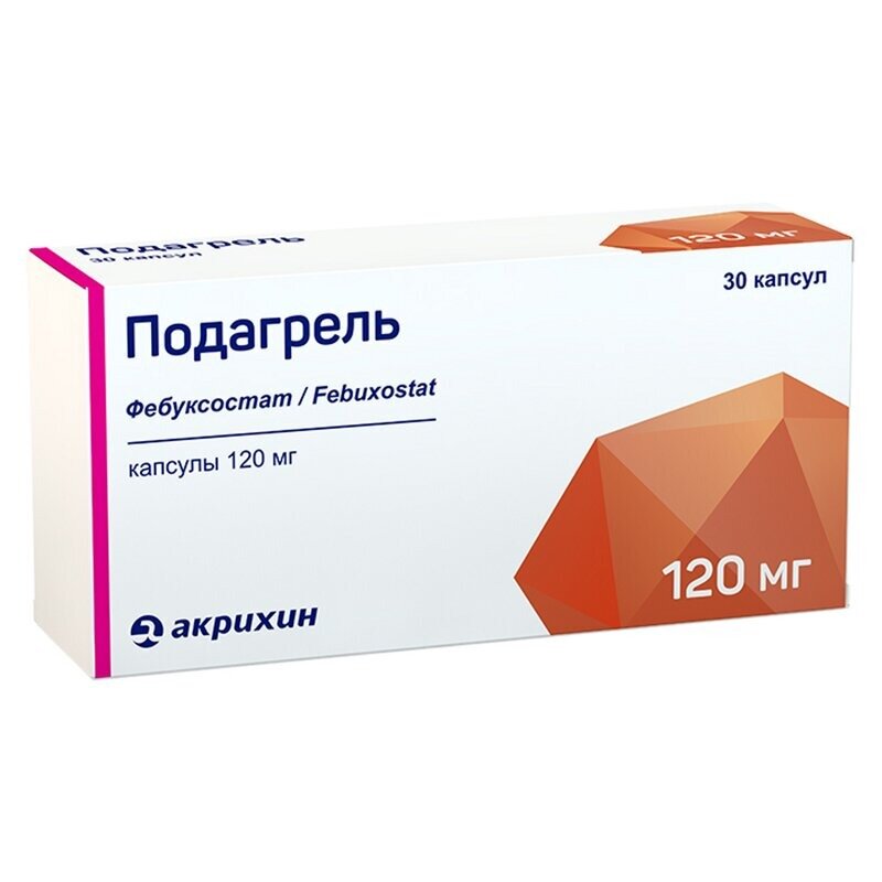 Подагрель капсулы 120 мг 30 шт.