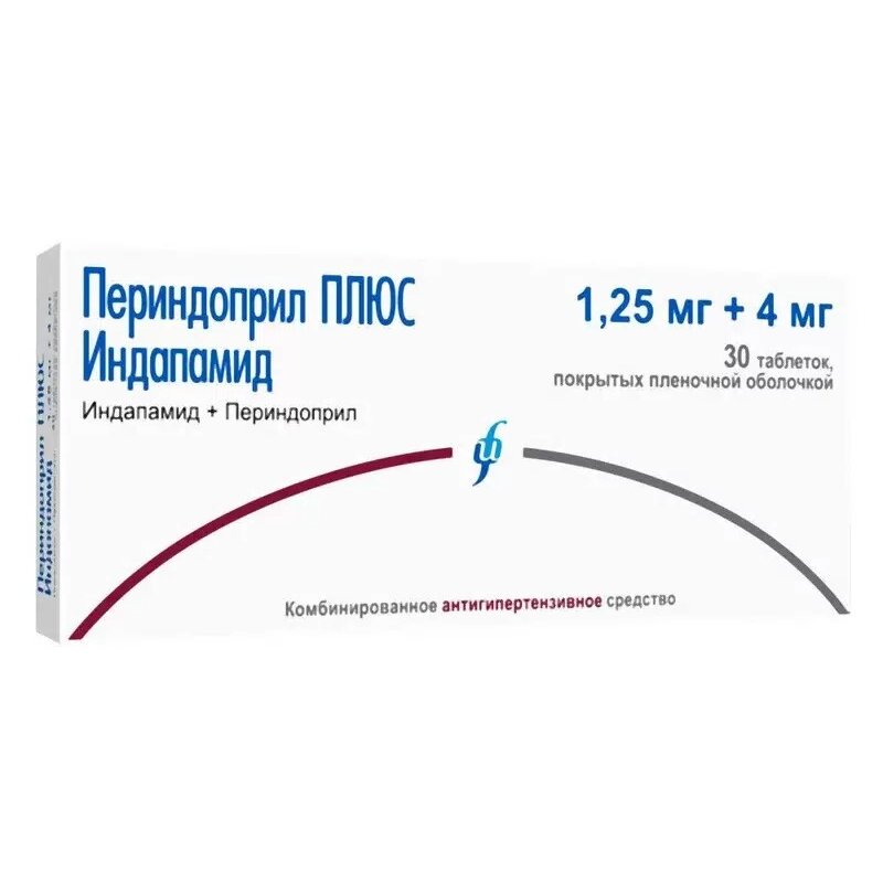 Индапамид+периндоприл таблетки 1.25мг+4мг 30 шт.
