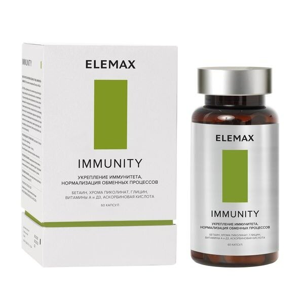 Иммунити Elemax капсулы 400 мг 60 шт.