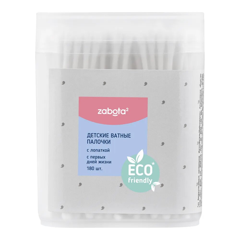 Ватные палочки детские Лабби (Lubby) zabota2 ультратонкие с лопаткой пластмассовый контейнер 180 шт.