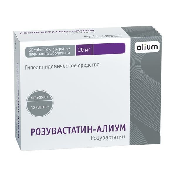 Розувастатин-алиум таблетки покрытые оболочкой пленочной 20 мг 60 шт.
