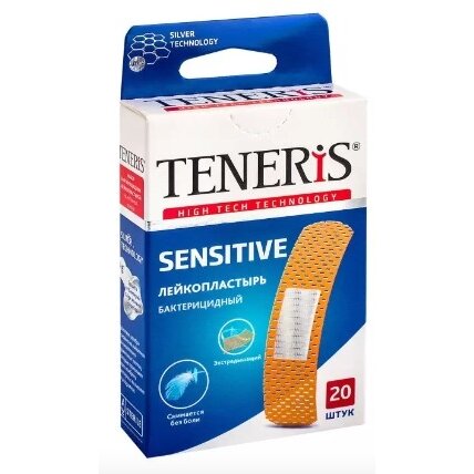 Пластырь Teneris Teneris Sensitive бактерицидный 20 шт.