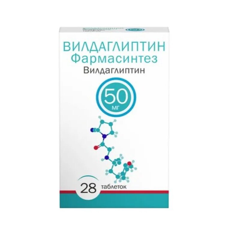 Вилдаглиптин Фармасинтез таблетки 50 мг 28 шт.