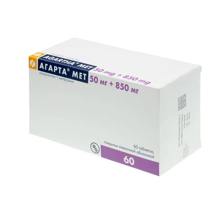 Агарта Мет таблетки 50 мг+850 мг 60 шт.
