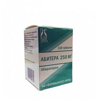 Абитера таблетки 250 мг 120 шт.
