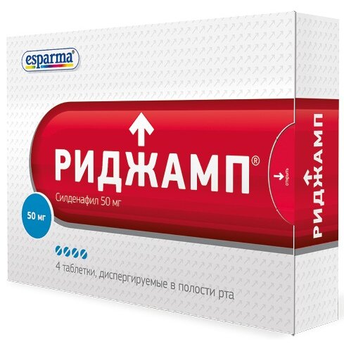 Риджамп таблетки диспергируемые 50 мг 4 шт.