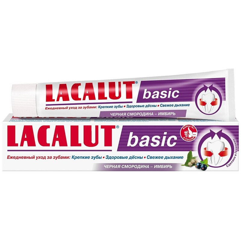 Зубная паста Lacalut Basic черная смородина/имбирь 60 г