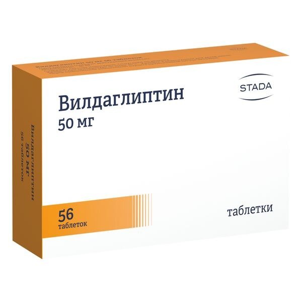 Вилдаглиптин таблетки 50 мг 56 шт.